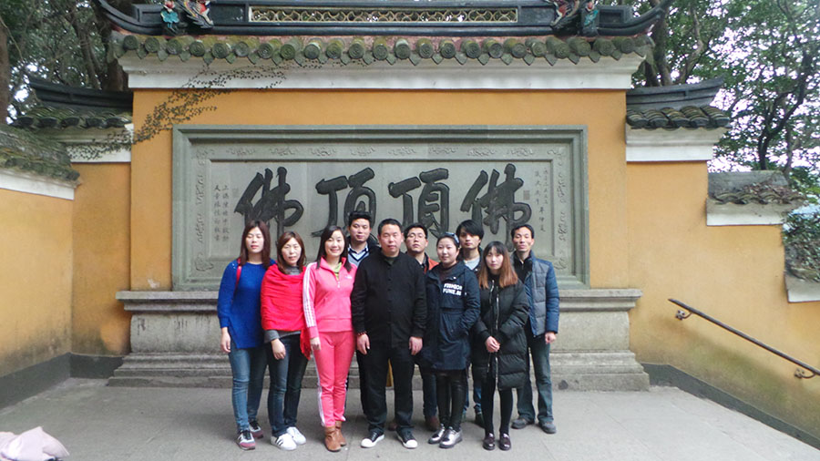 高培團(tuán)隊(duì)普陀山祈福之旅
