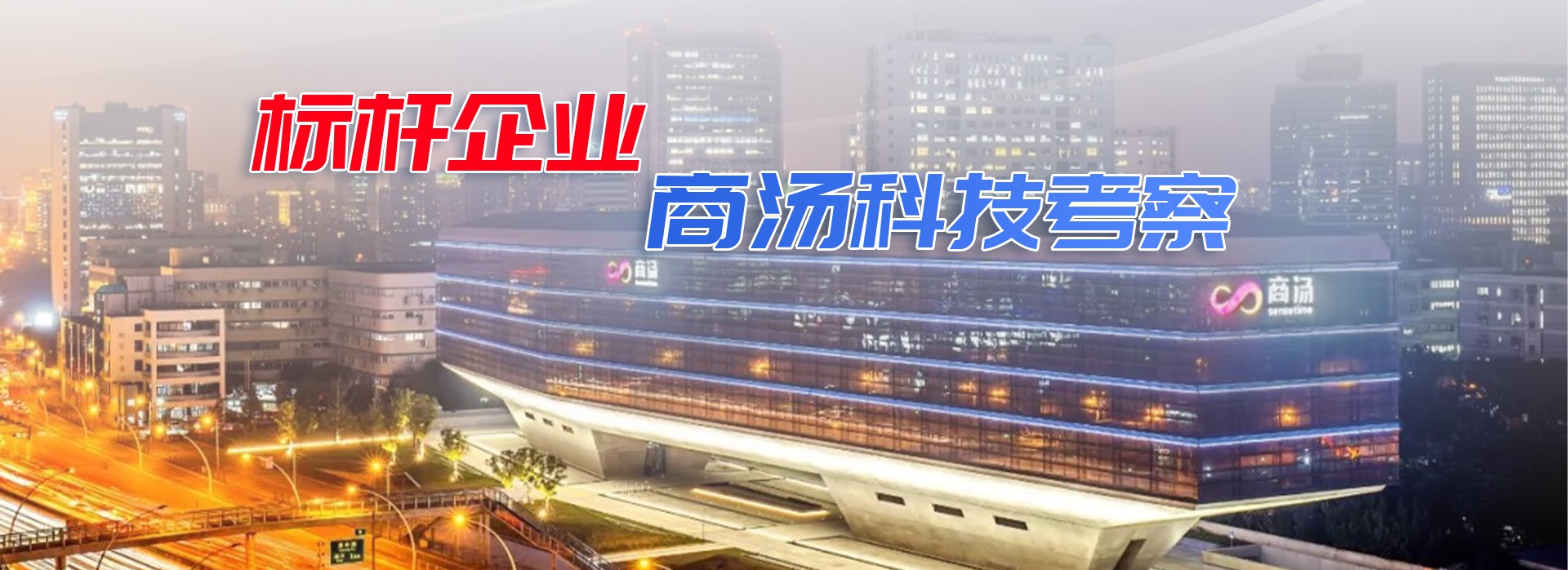 
企業(yè)內(nèi)訓(xùn)-公開(kāi)課-企業(yè)管理培訓(xùn)課程-管理培訓(xùn)機(jī)構(gòu)-高培商院