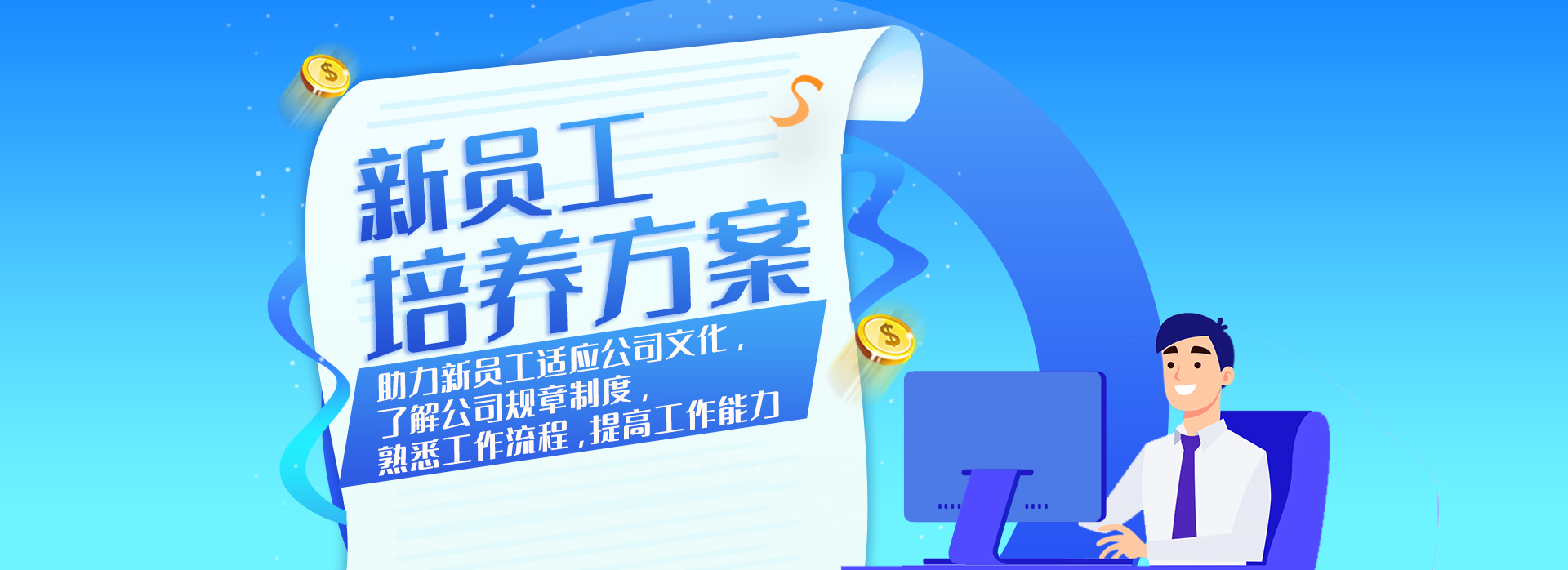 
企業(yè)內(nèi)訓(xùn)-公開(kāi)課-企業(yè)管理培訓(xùn)課程-管理培訓(xùn)機(jī)構(gòu)-高培商院