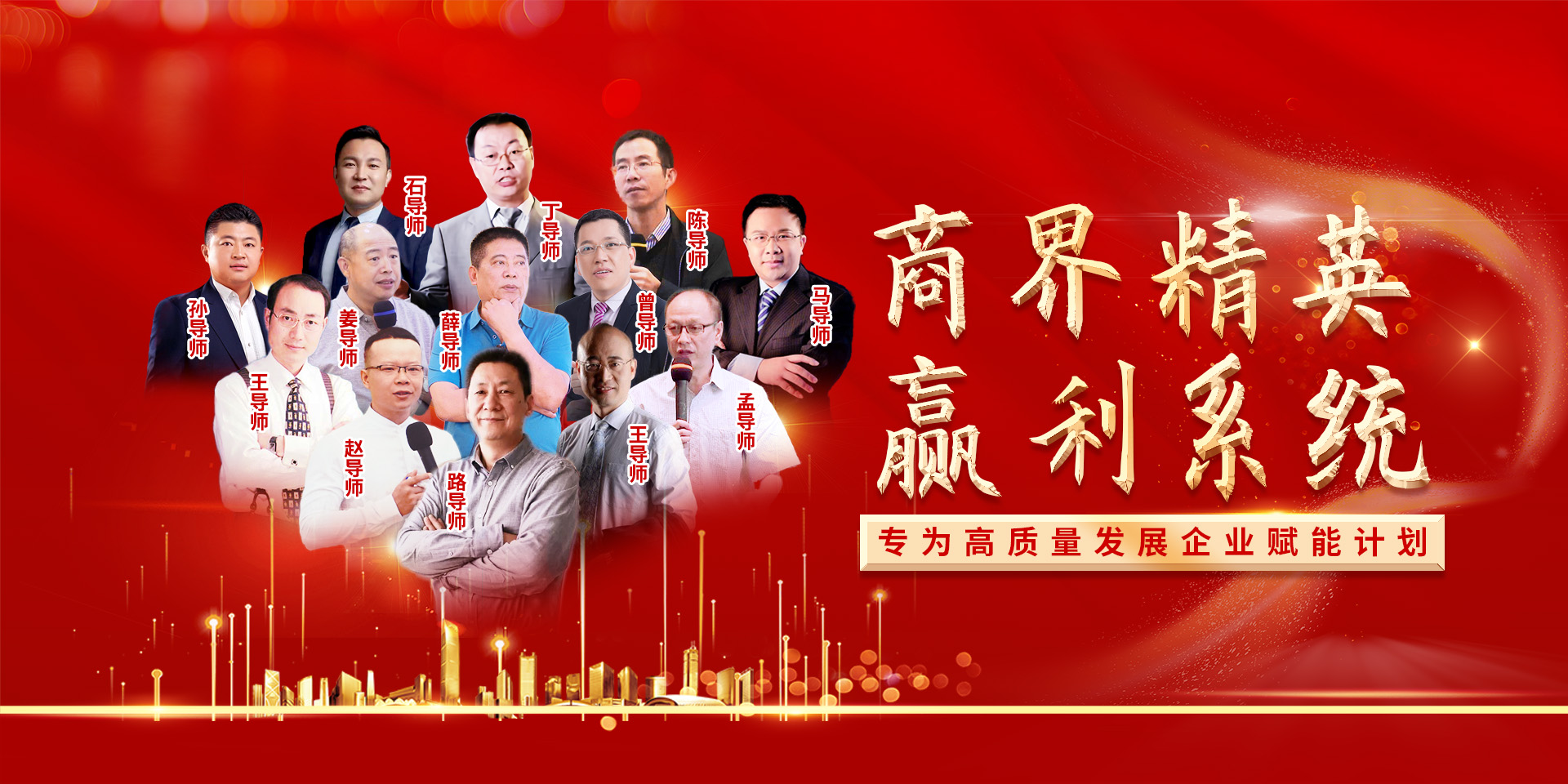 
企業(yè)內(nèi)訓(xùn)-公開課-企業(yè)管理培訓(xùn)課程-管理培訓(xùn)機構(gòu)-高培商院