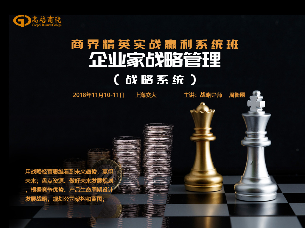 雙十一又雙叒叕來了，高培商院邀您共度巔峰學(xué)習(xí)季