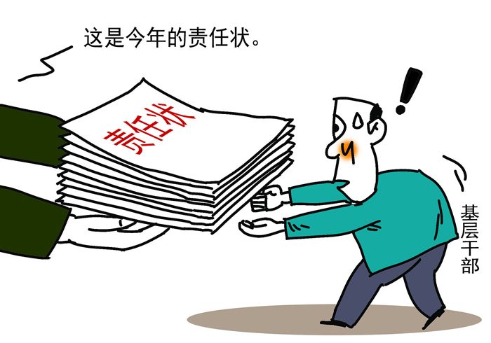 高培商院內訓分享：如何應對團隊中的“林格曼效應”，提升團隊績效